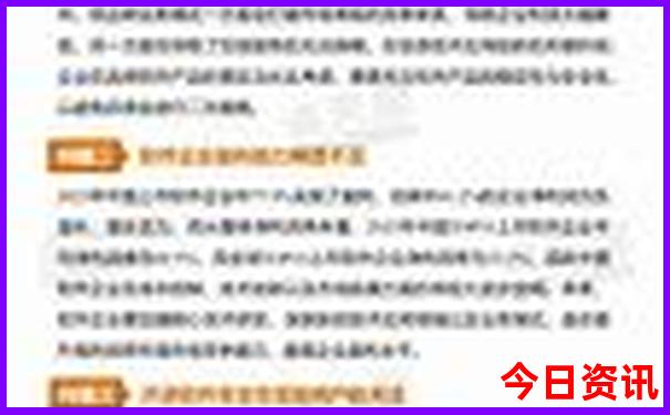 薛家湾必去的三个景点