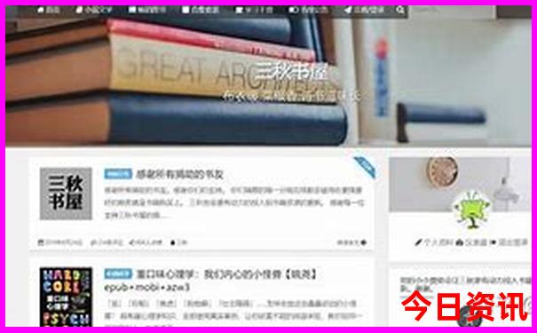 八月份长白山旅游攻略