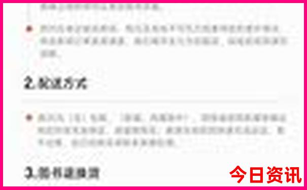 香港彩走势图