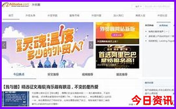 东三省自驾游旅游攻略